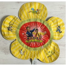 Folieballon TV & Film Ernst & Bobbie (30 cm)  Folieballon TV & Film Ernst & Bobbie (30 cm)